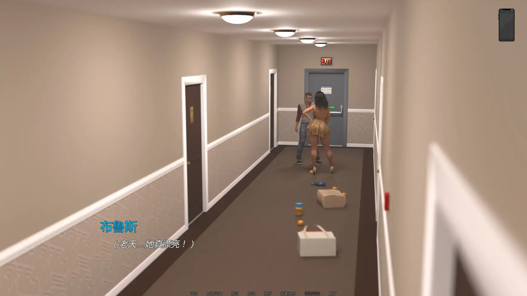 熟女痴迷 v0.3.1 欧美SLG AI汉化版 - PC/安卓游戏下载