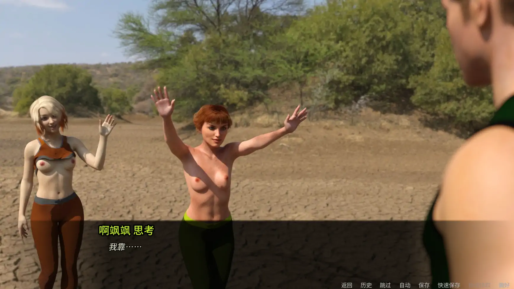 30天 v0.5.8 AI汉化版 下载 - 科幻SLG PC/安卓 3.80G