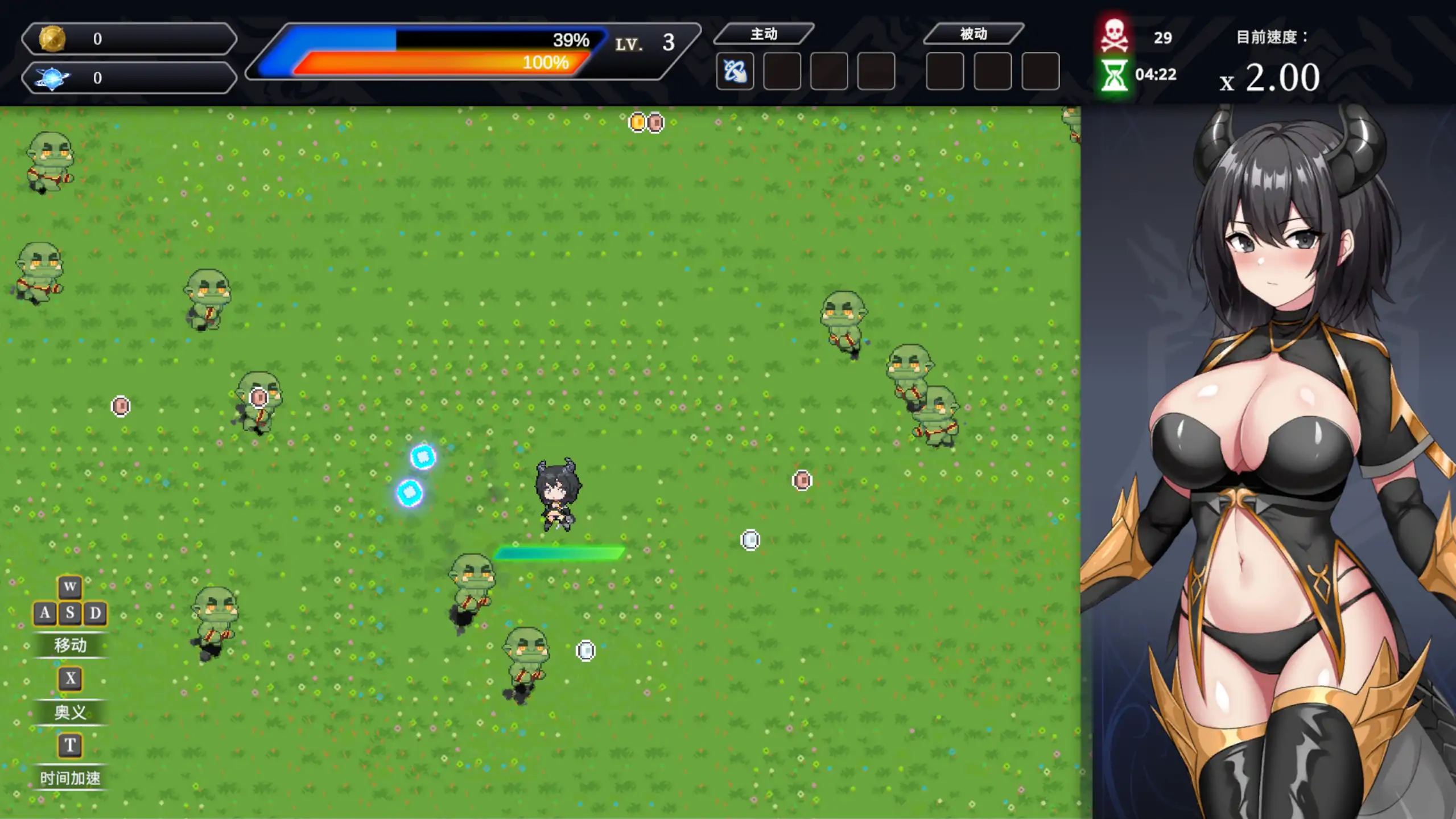 龙骑天下：御龙者觉醒 - 日系SLG 官中步兵 PC下载 1.0