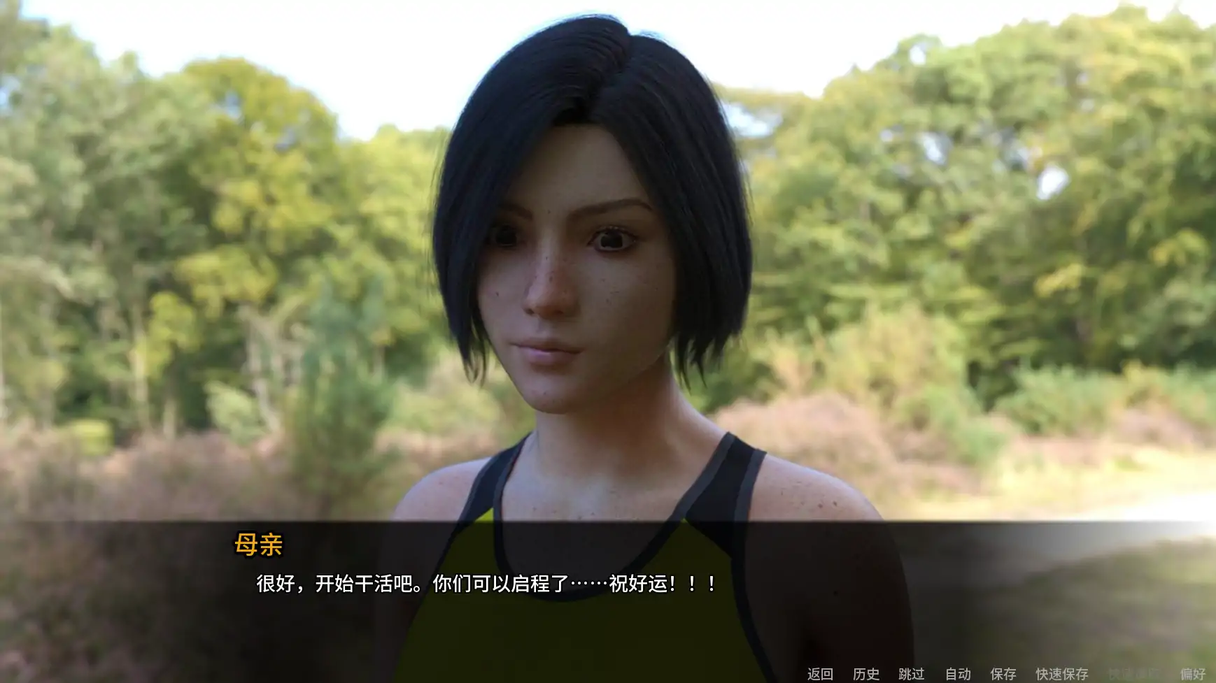 30天 v0.5.8 AI汉化版 下载 - 科幻SLG PC/安卓 3.80G