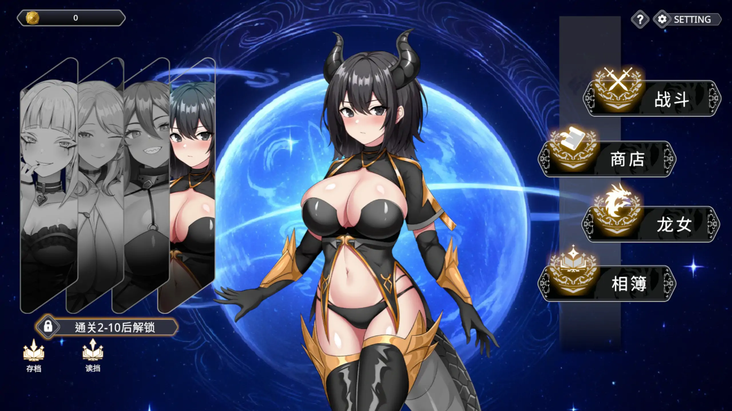 龙骑天下：御龙者觉醒 - 日系SLG 官中步兵 PC下载 1.0