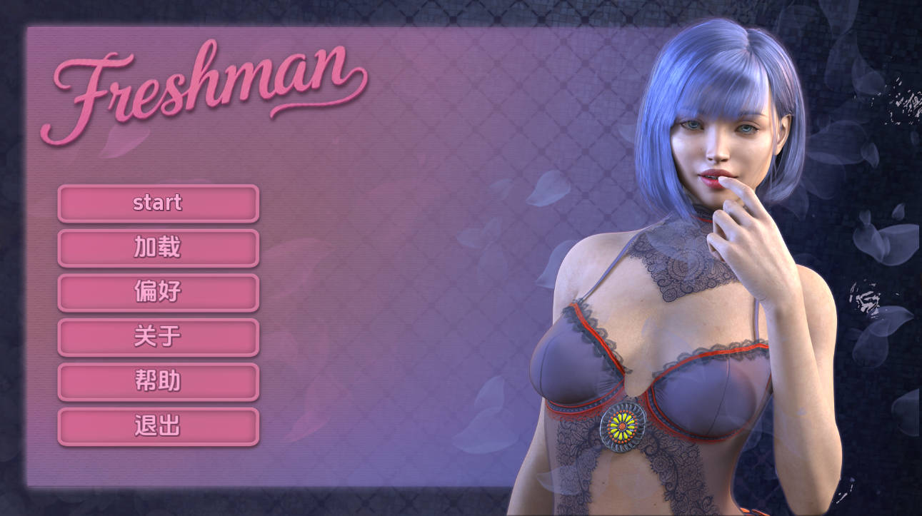 大一新生（FRESHMAN） 1.0 完结汉化版 - PC/安卓 下载