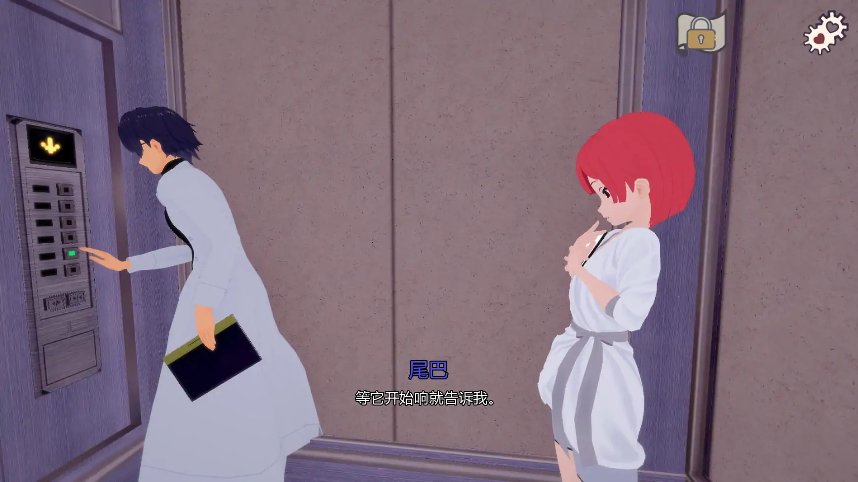 新尾巴 v0.2.5.1 AI汉化版 - 日系SLG 熟女题材 | PC 安卓下载