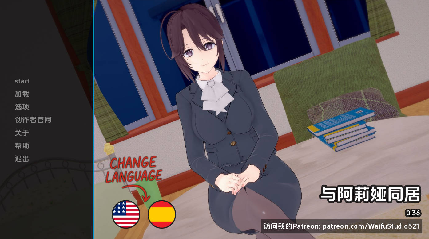 与阿尔雅一起生活 v0.36 汉化版 PC/安卓下载 - 日系SLG 动态养成