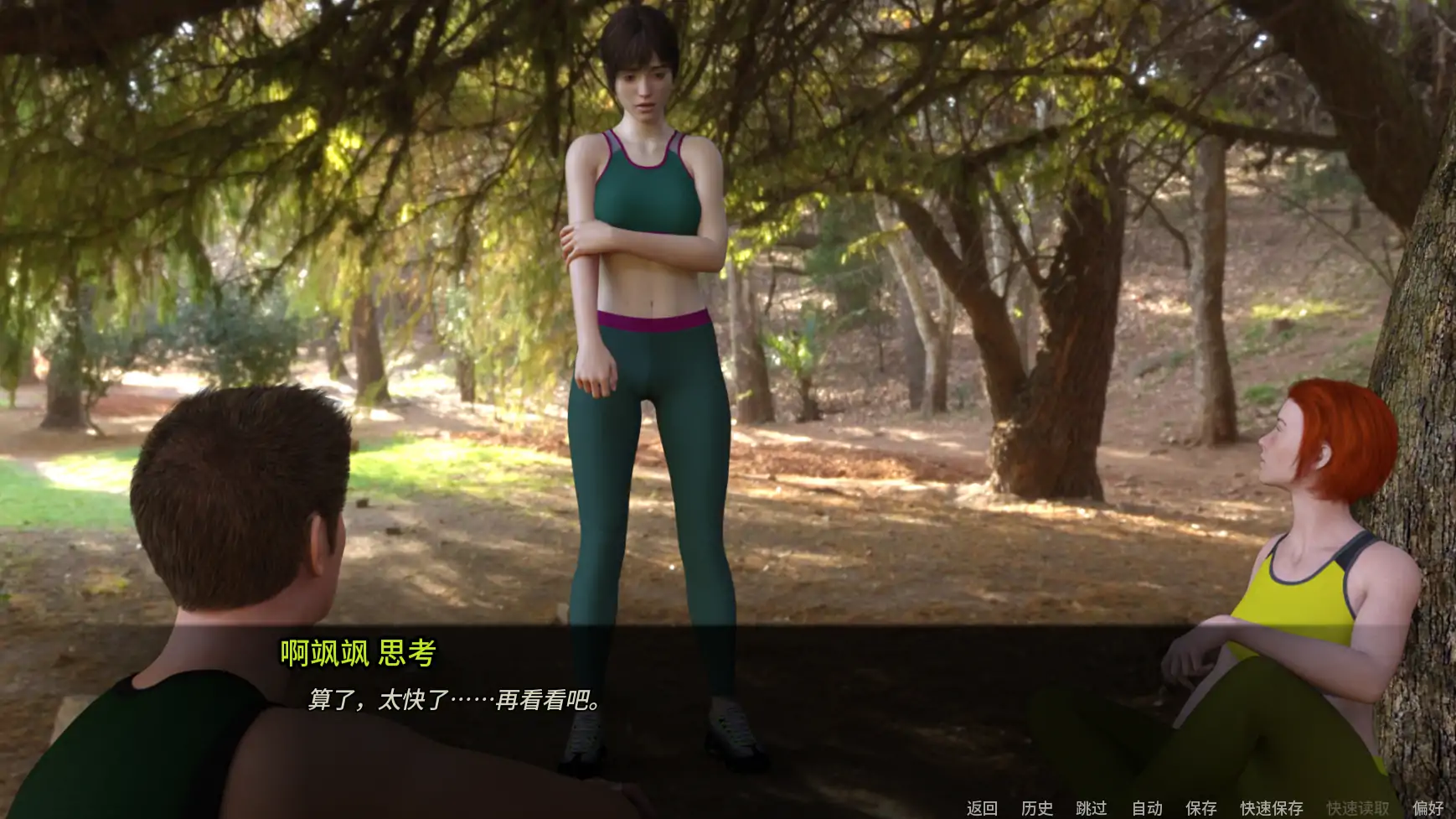 30天 v0.5.8 AI汉化版 下载 - 科幻SLG PC/安卓 3.80G