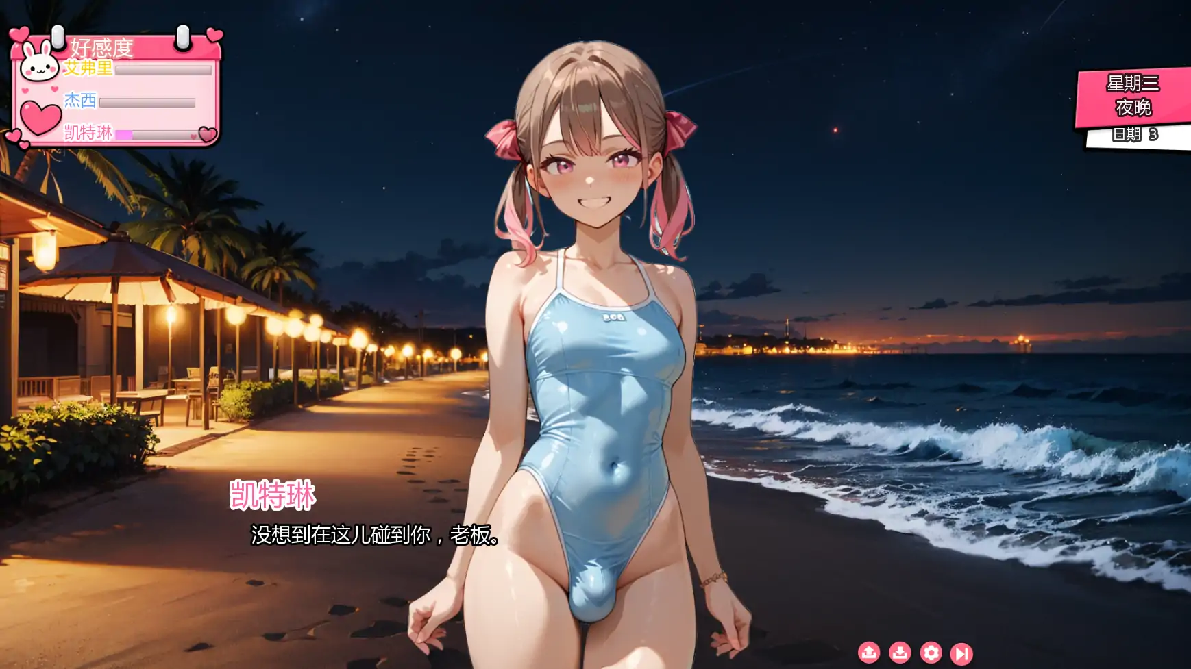 陷阱度假村 v0.8 AI汉化版 - 日系沙盒SLG | PC 安卓下载