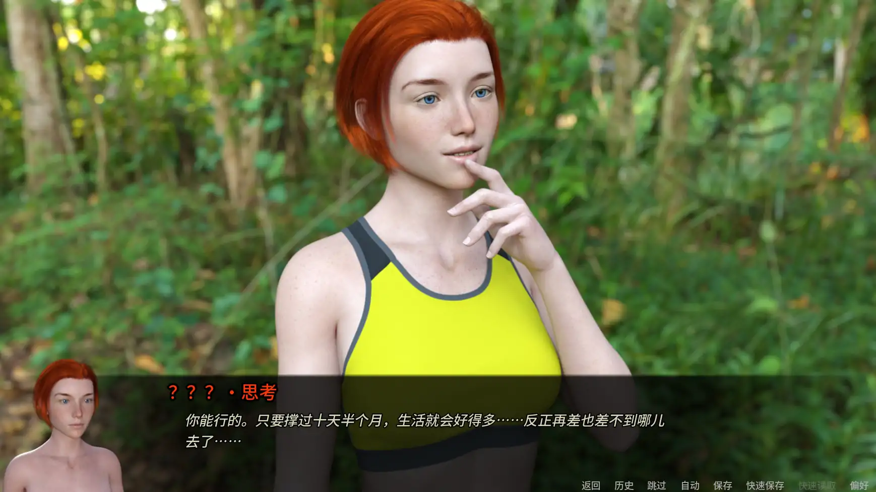 30天 v0.5.8 AI汉化版 下载 - 科幻SLG PC/安卓 3.80G