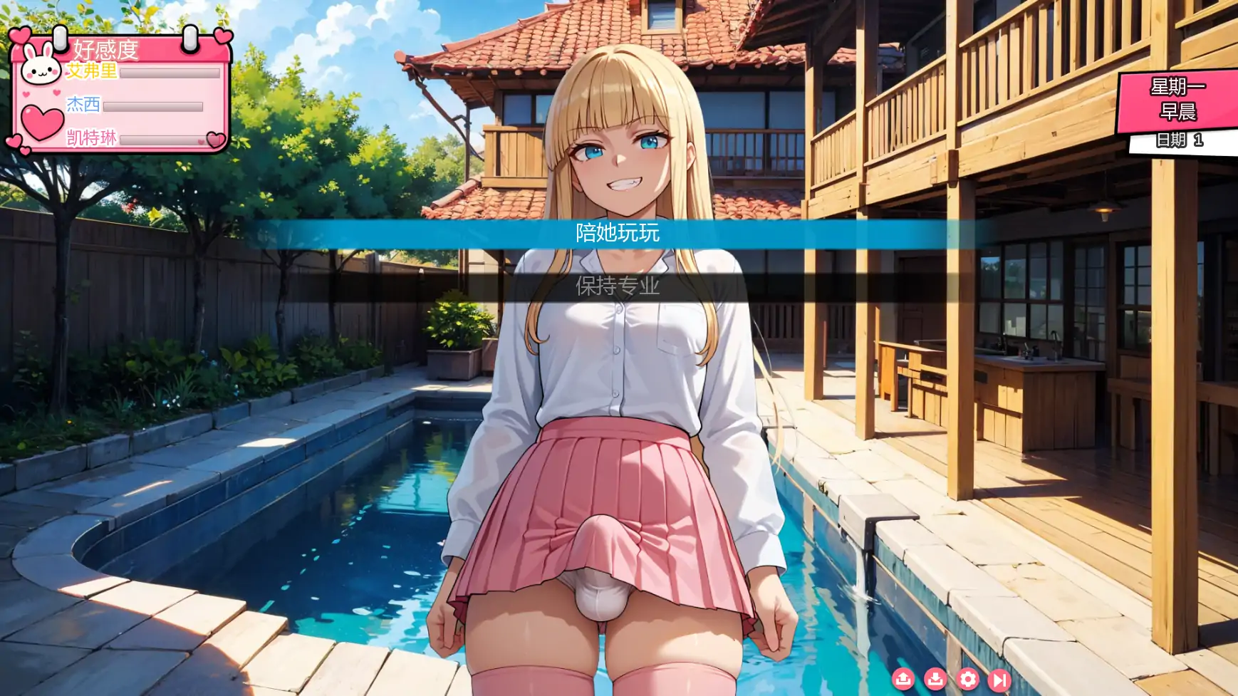 陷阱度假村 v0.8 AI汉化版 - 日系沙盒SLG | PC 安卓下载