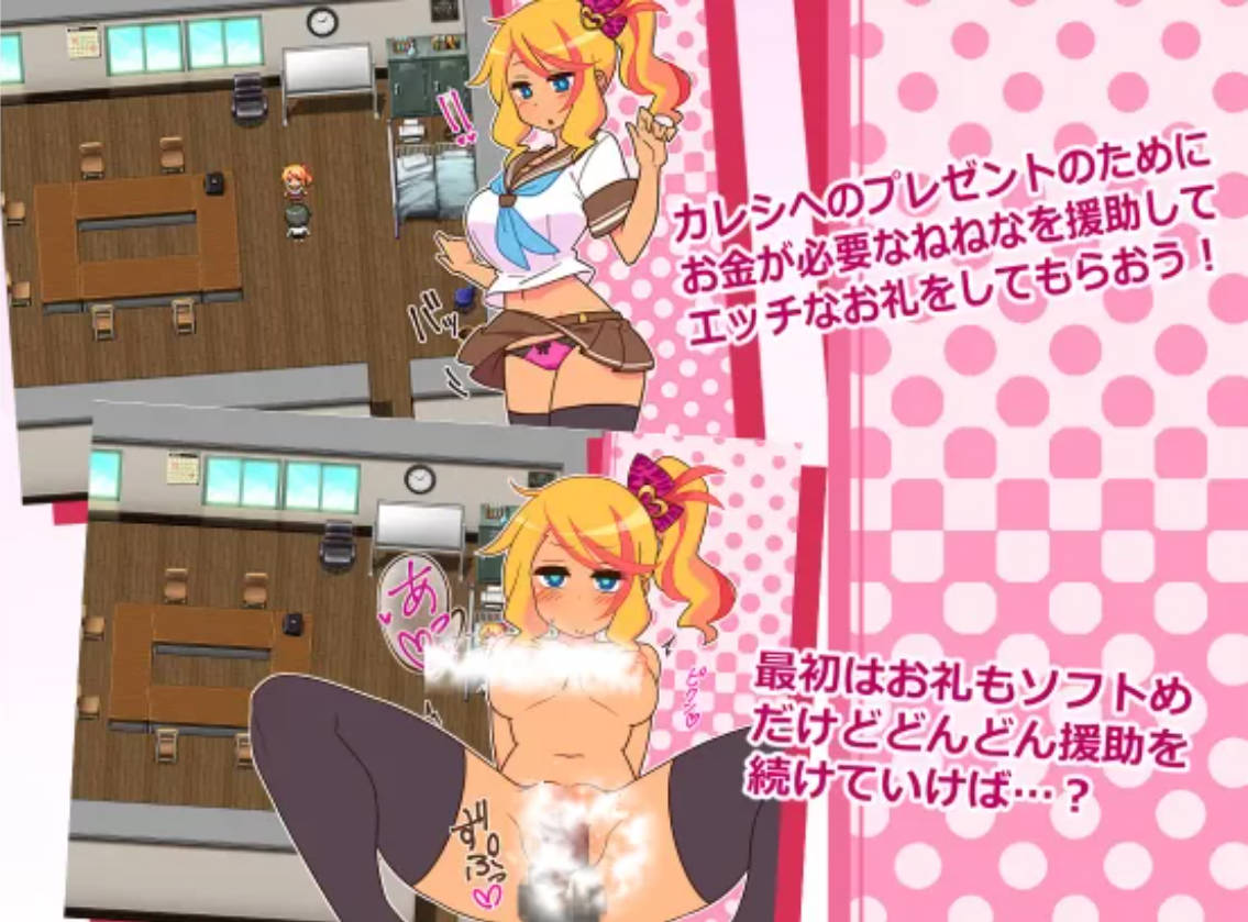 出租情人！安可！ 官方中文版 - 中文RPG恋爱养成新作