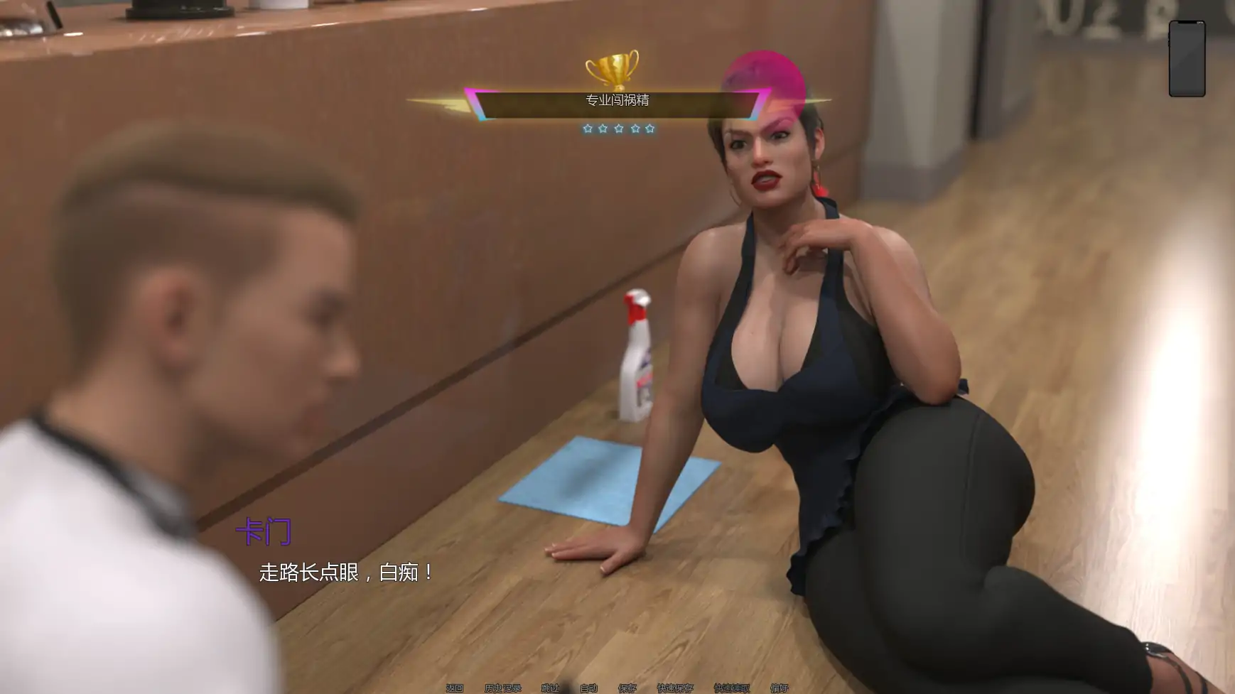 熟女痴迷 v0.3.1 欧美SLG AI汉化版 - PC/安卓游戏下载