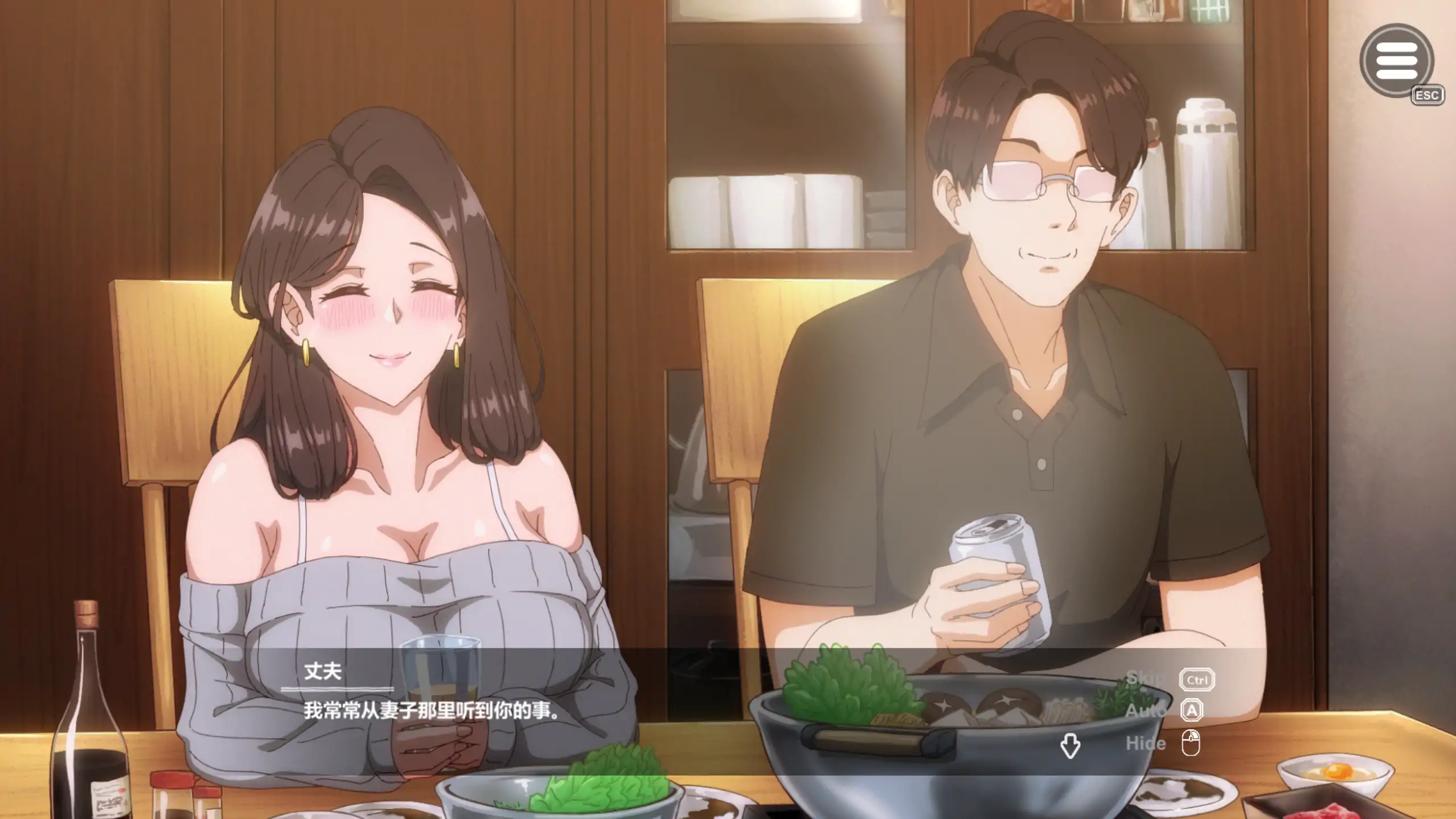 邻家的人妻 1.0.6 PC官方中文下载｜日系SLG 成人 步兵 1.99G