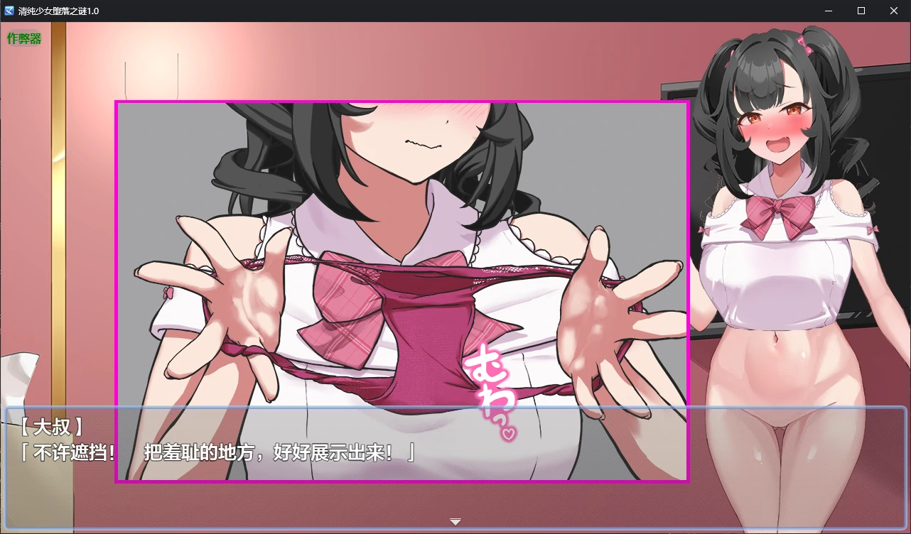 清纯少女堕落之谜 1.0 AI汉化版 - 日系RPG 剧情单机（PC/安卓）