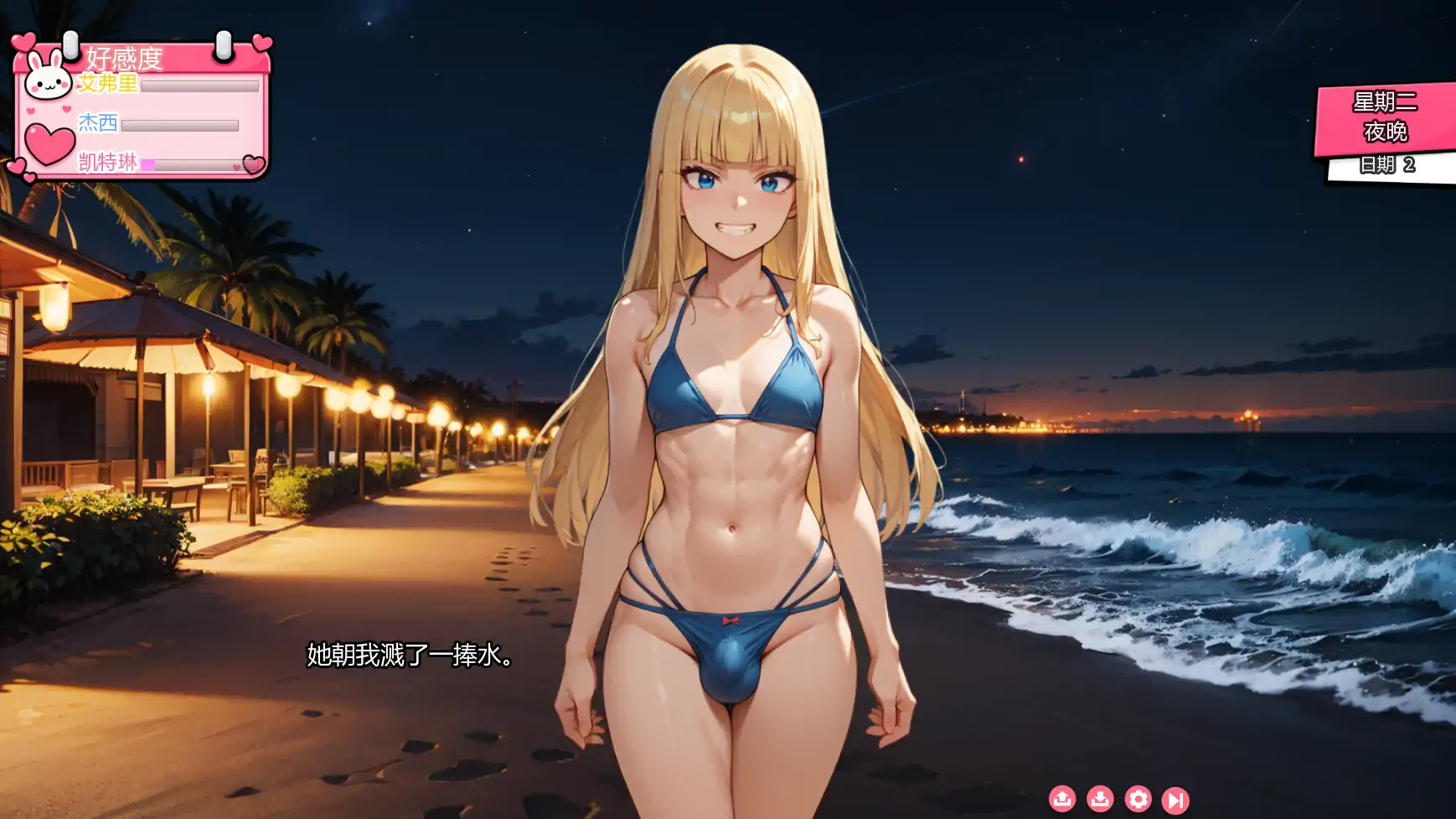 陷阱度假村 v0.8 AI汉化版 - 日系沙盒SLG | PC 安卓下载