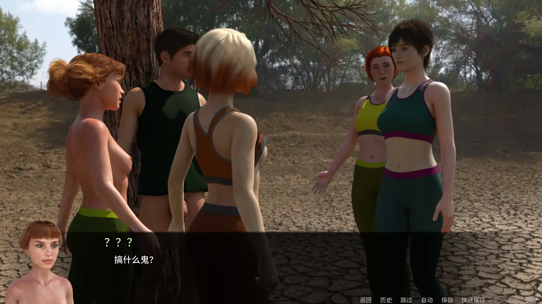 30天 v0.5.8 AI汉化版 下载 - 科幻SLG PC/安卓 3.80G