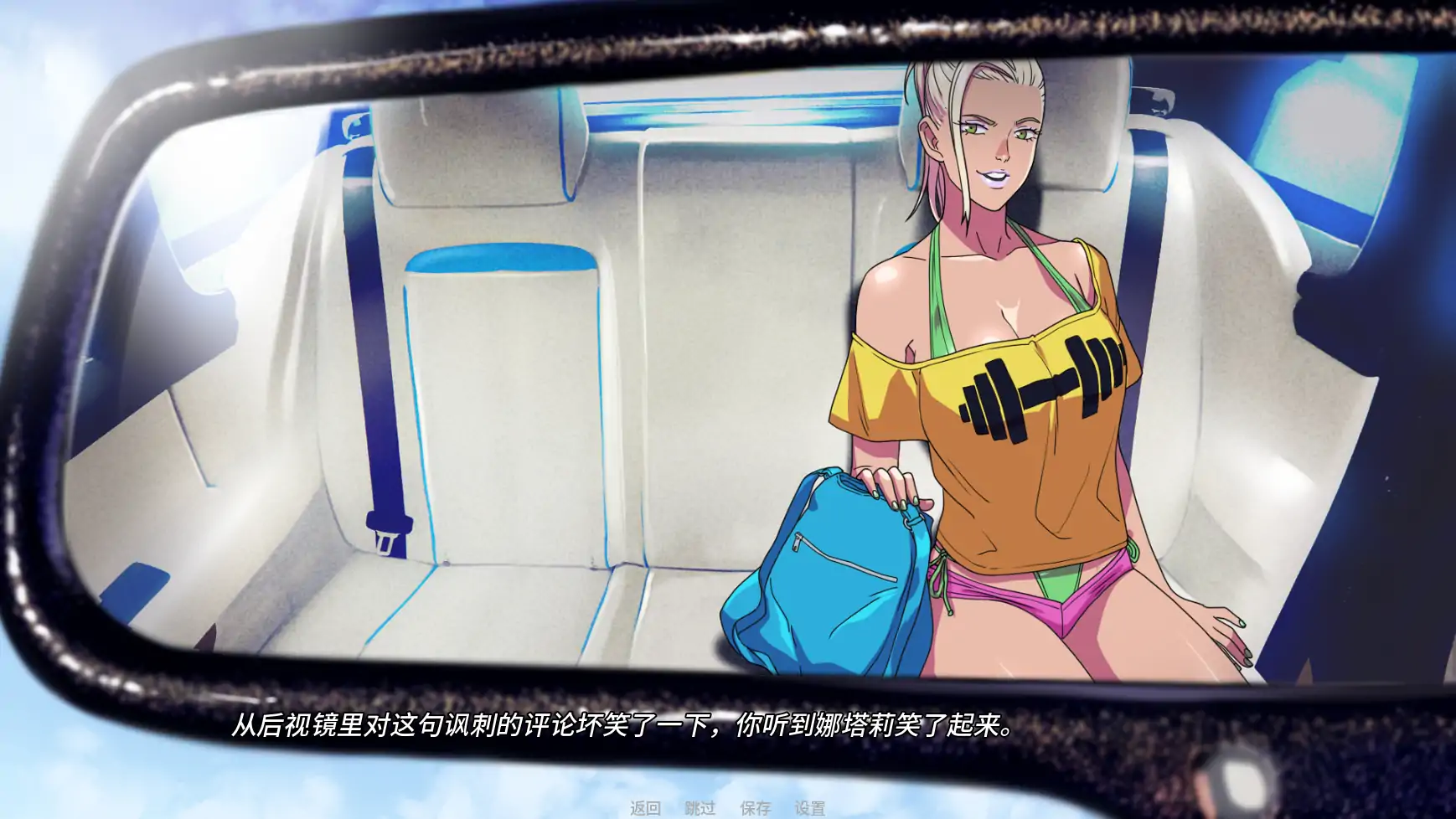 驱使事务 v0.9 AI汉化版 - 欧美SLG冒险 PC/安卓 下载