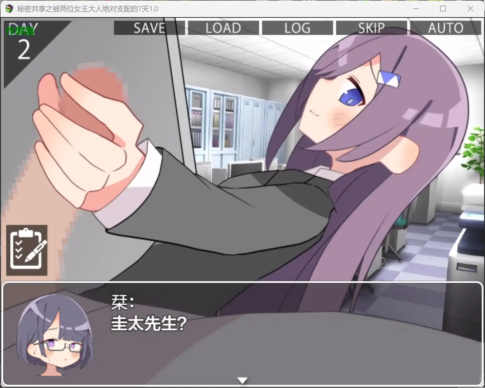 秘密共享：被两位女王绝对支配的7天 日系RPG AI汉化 PC/安卓 1.0下载