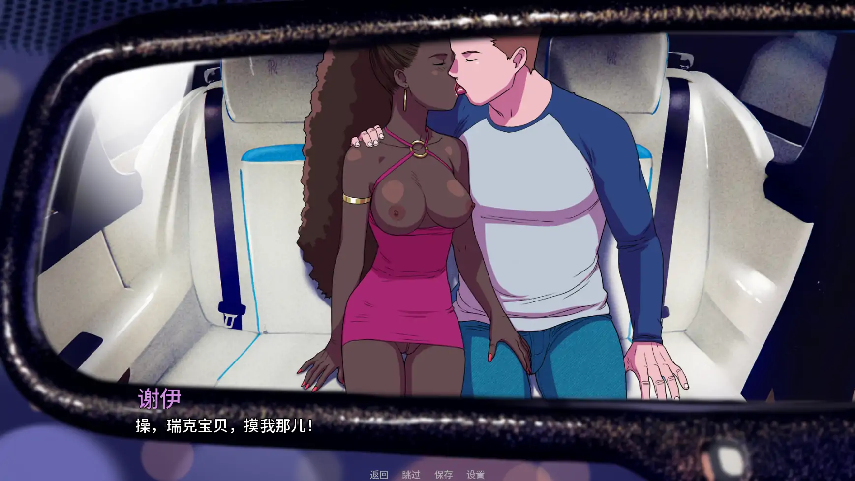 驱使事务 v0.9 AI汉化版 - 欧美SLG冒险 PC/安卓 下载