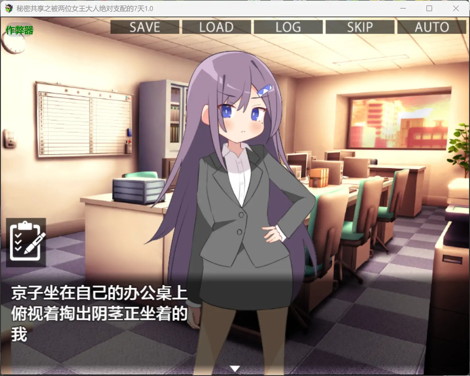 秘密共享：被两位女王绝对支配的7天 日系RPG AI汉化 PC/安卓 1.0下载