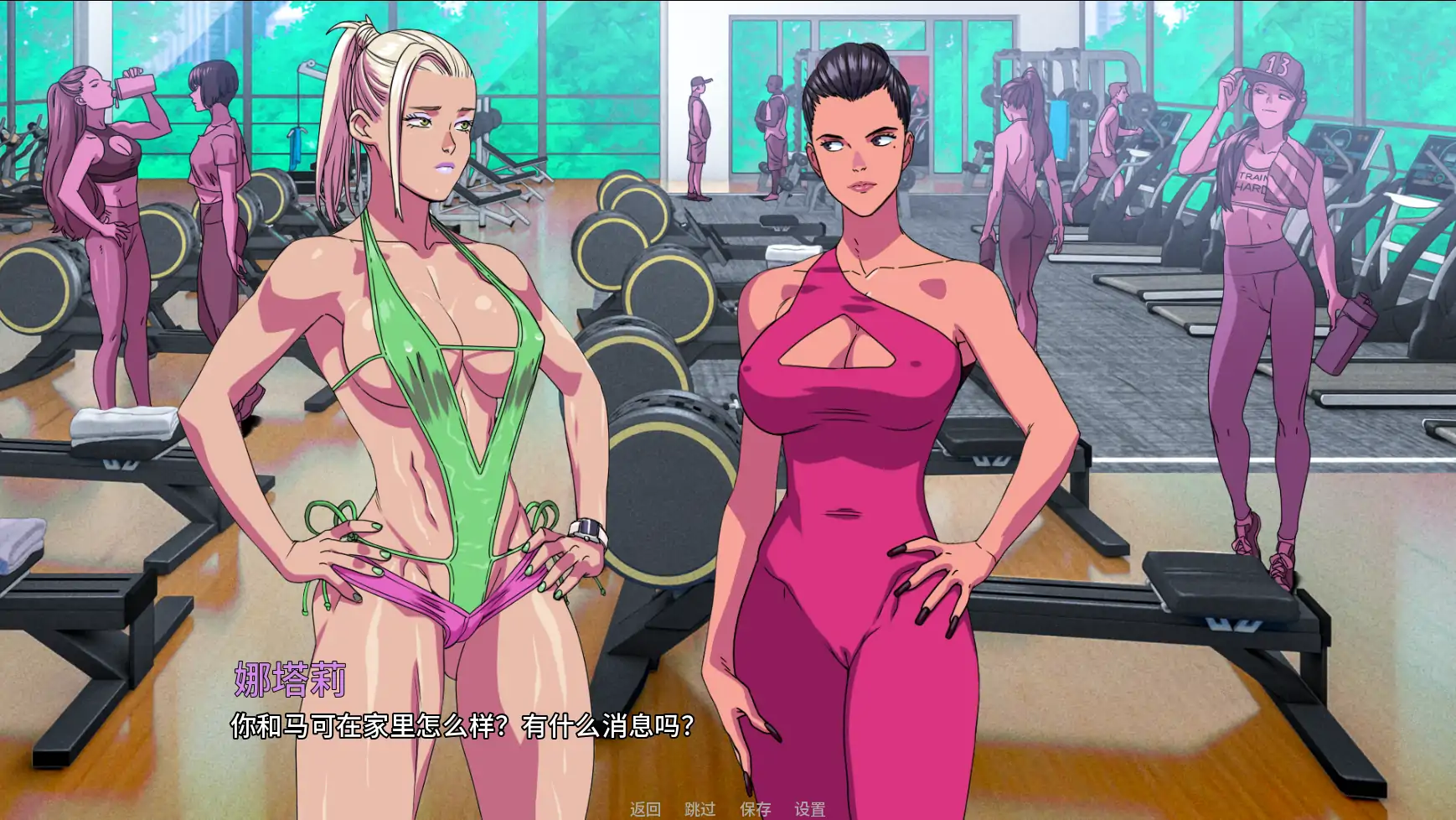 驱使事务 v0.9 AI汉化版 - 欧美SLG冒险 PC/安卓 下载