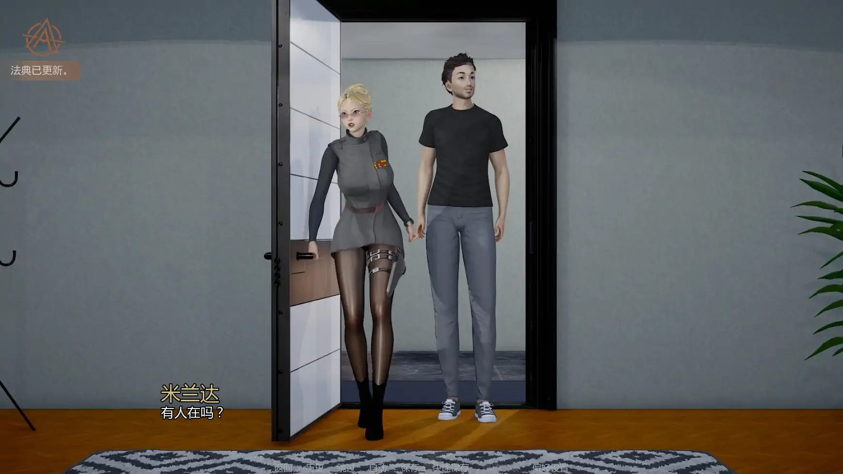 女英雄 v0.2.0 AI汉化版 PC/安卓下载 | 亚洲SLG 后宫 1.12G