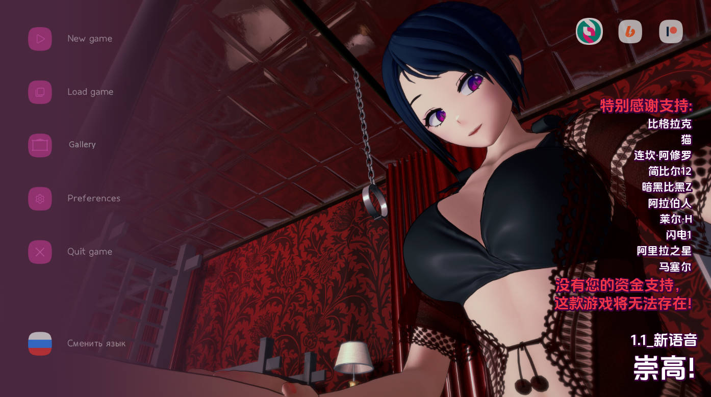 赞美（Exaltation）v1.1 汉化版 - 欧美SLG 动态游戏 PC/安卓 下载