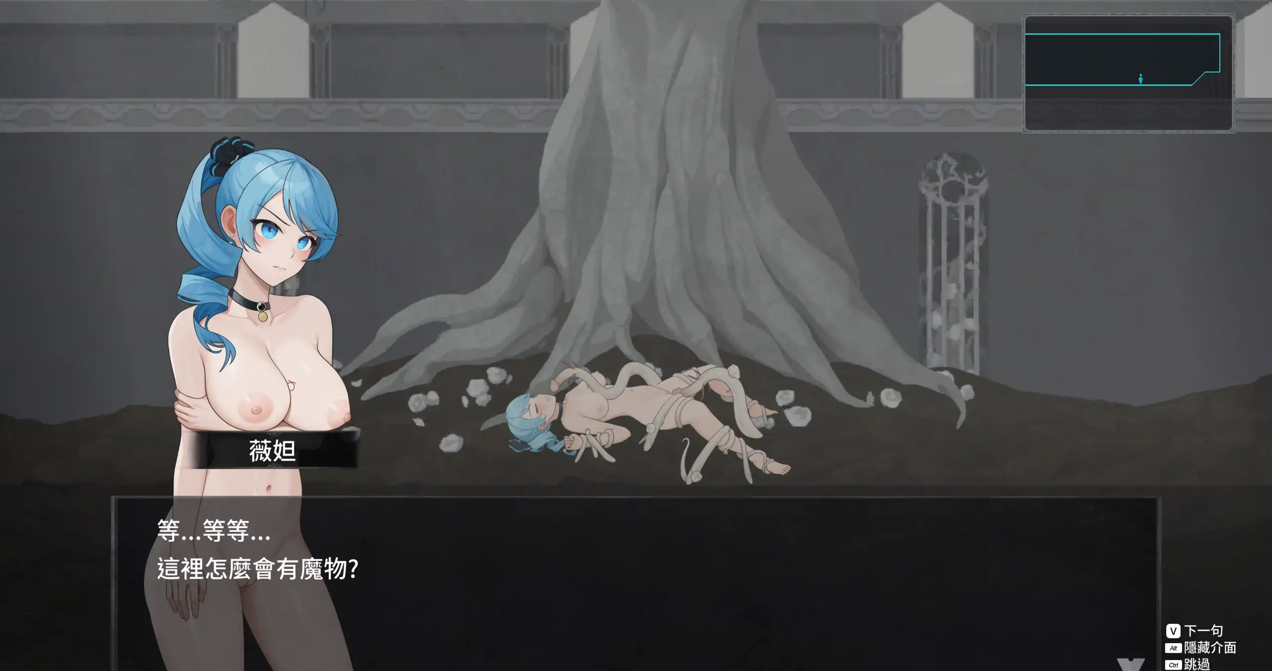 永恒的欠损 0.41.0 官方中文下载 - 日系ACT冒险 PC 0.75G