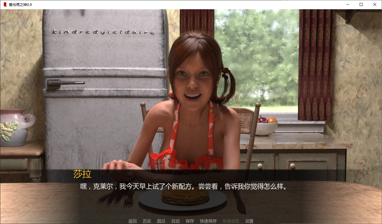 爱与恨之神 0.9 AI汉化版 - 欧美3D SLG | PC/安卓 下载 2.6G