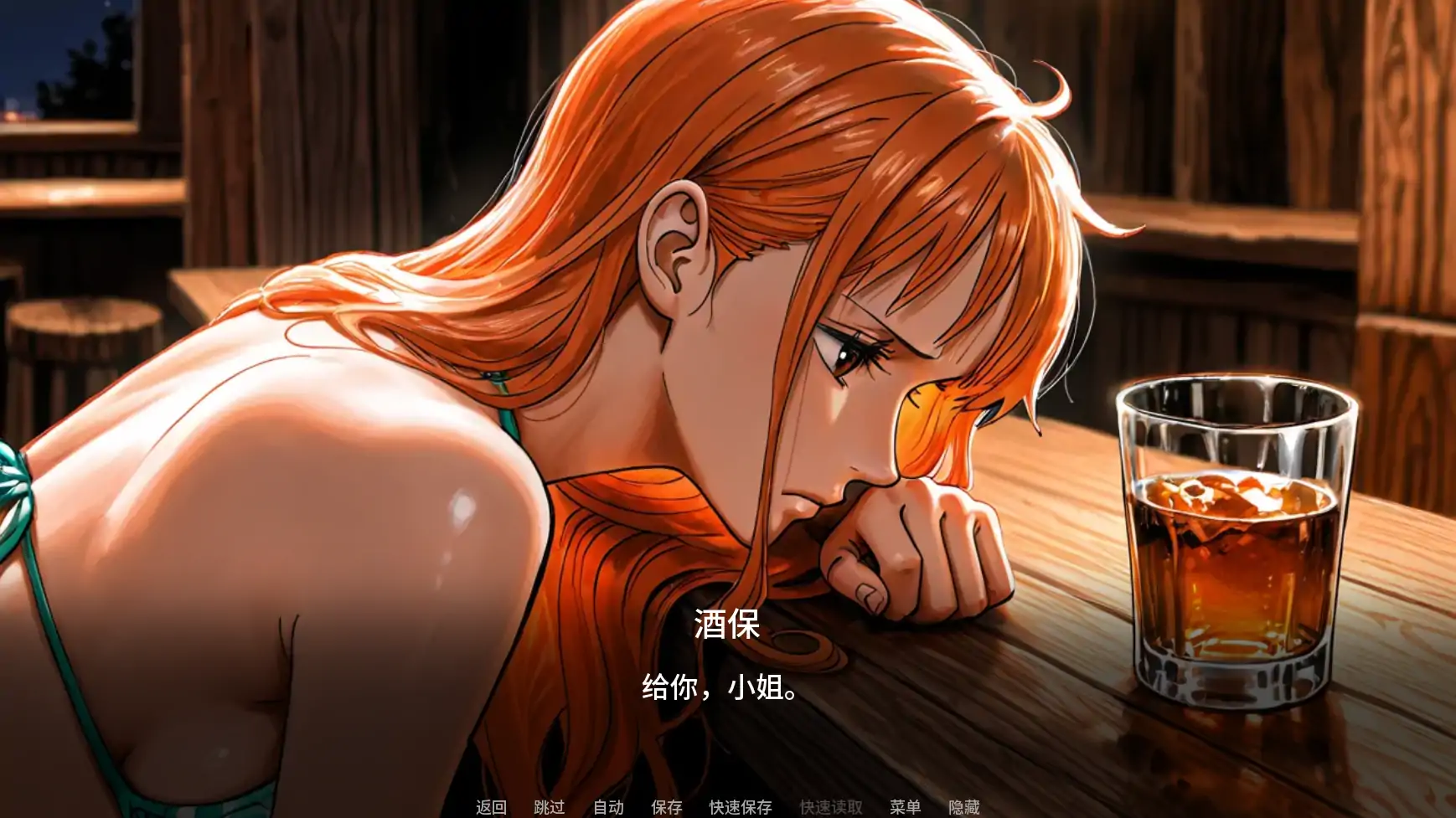 诱惑之海 v1.0 - 日系同人SLG AI汉化版（PC/安卓首发）