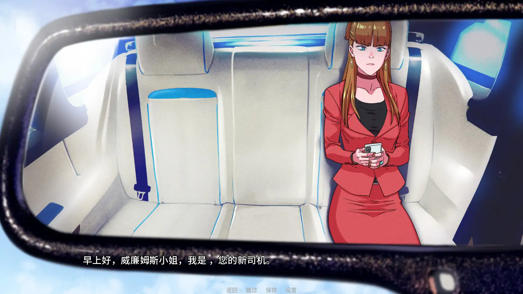 驱使事务 v0.9 AI汉化版 - 欧美SLG冒险 PC/安卓 下载