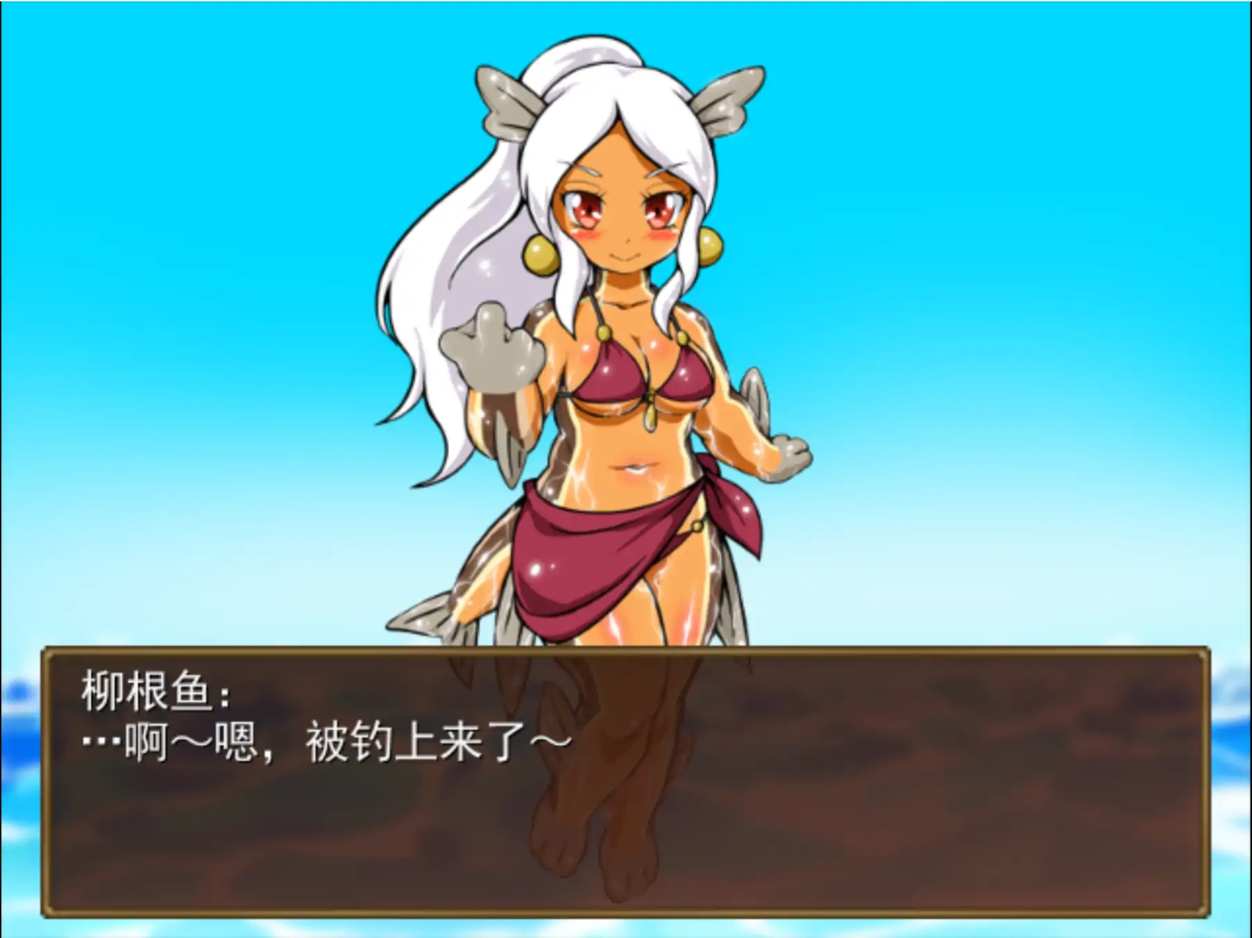 河川钓者～瀑布潭的天女 1.05 官方中文 PC下载 - 日系RPG