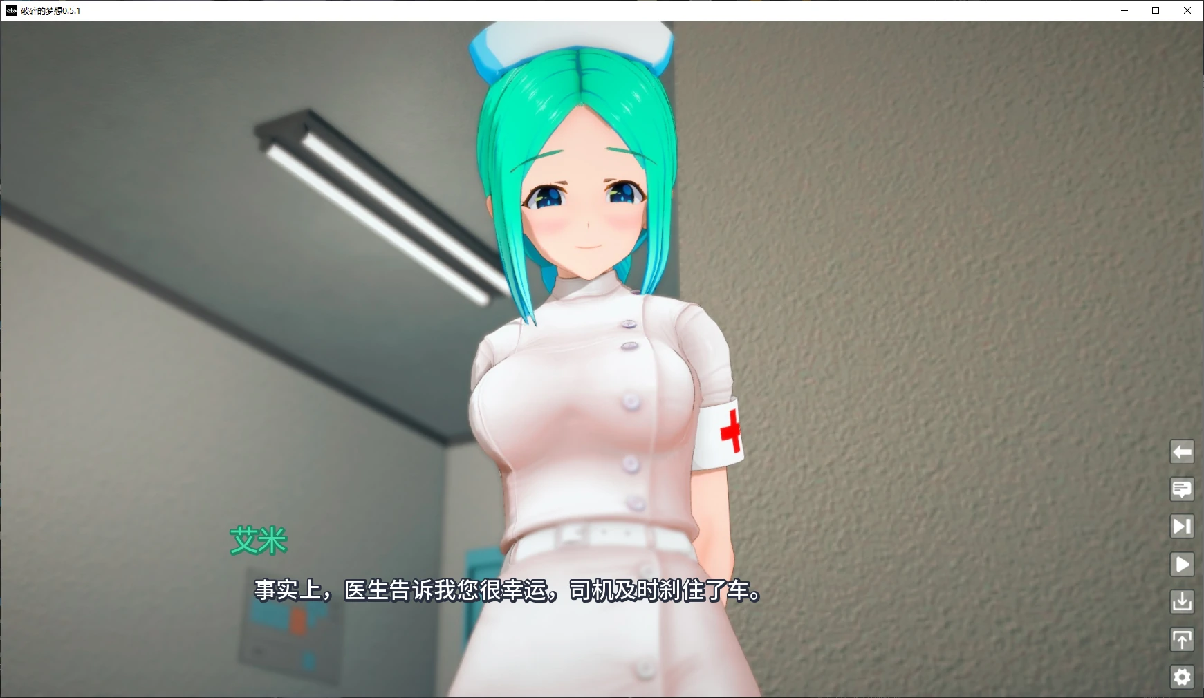 破碎的梦想 0.5.1 AI汉化 日系3D SLG PC安卓下载