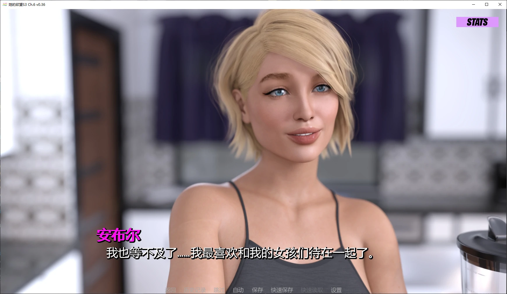 她的欲望 v0.36 AI汉化 - 欧美SLG 成人剧情游戏 PC/安卓 下载