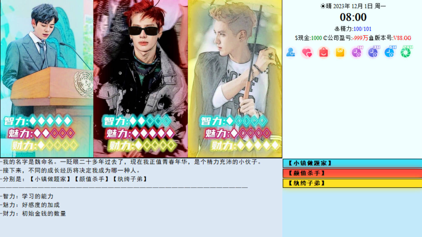 东方之乡 Ver88 PC 官中动态SLG MOD整合版 36.5G 下载