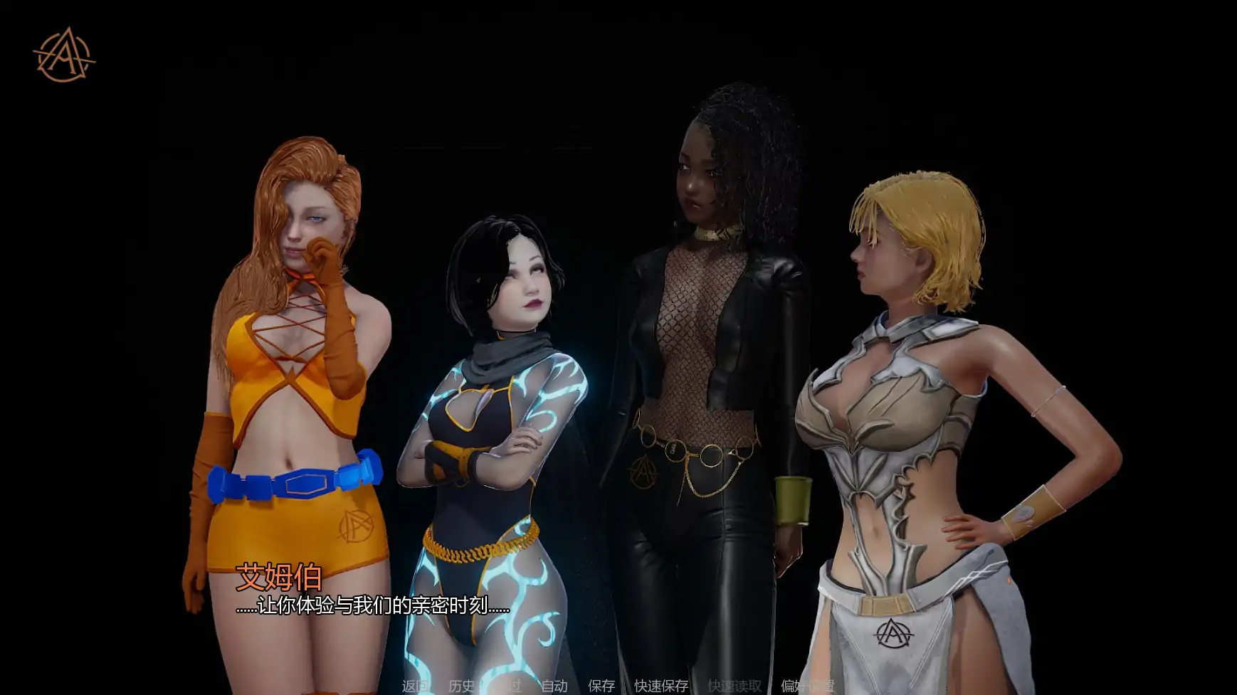 女英雄 v0.2.0 AI汉化版 PC/安卓下载 | 亚洲SLG 后宫 1.12G