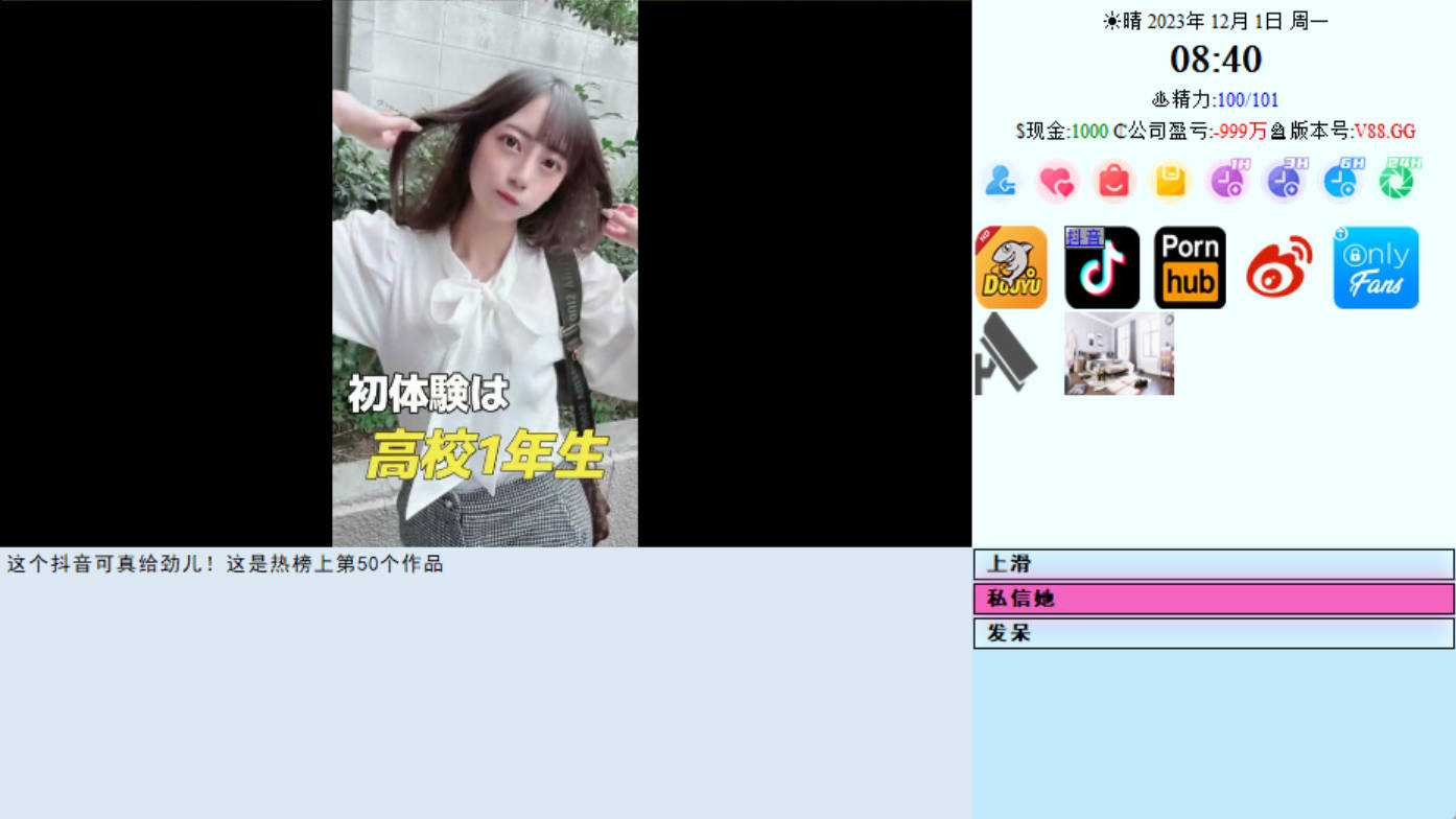 东方之乡 Ver88 PC 官中动态SLG MOD整合版 36.5G 下载