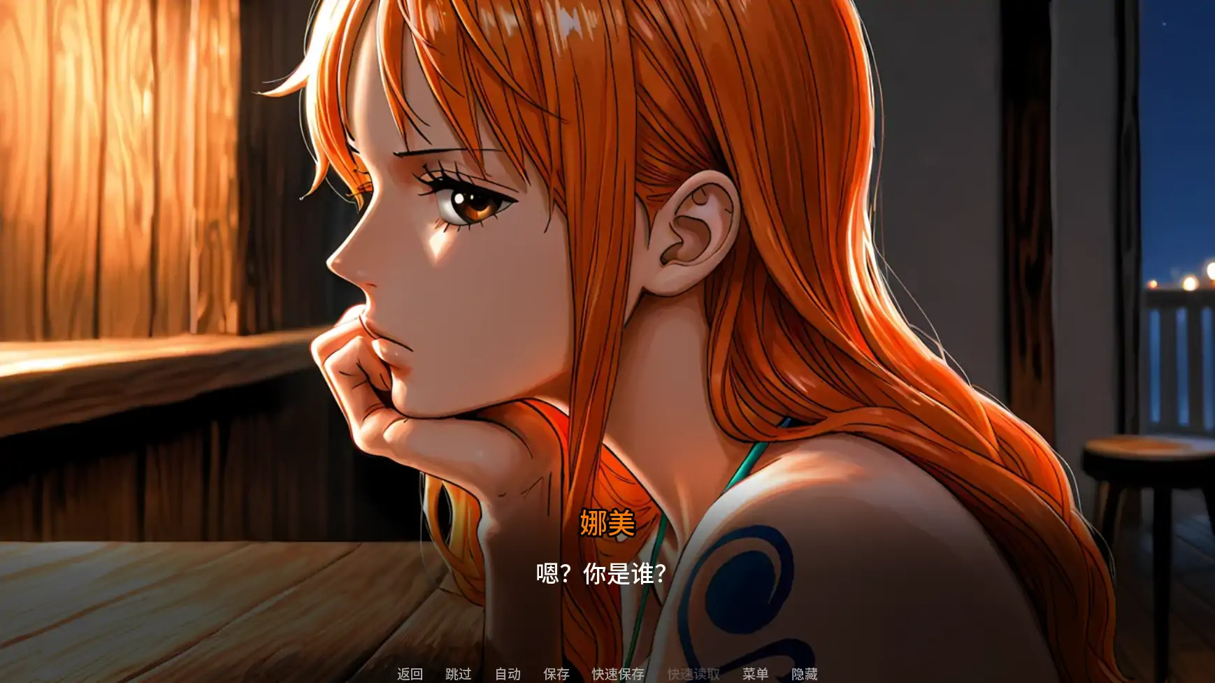 诱惑之海 v1.0 - 日系同人SLG AI汉化版（PC/安卓首发）