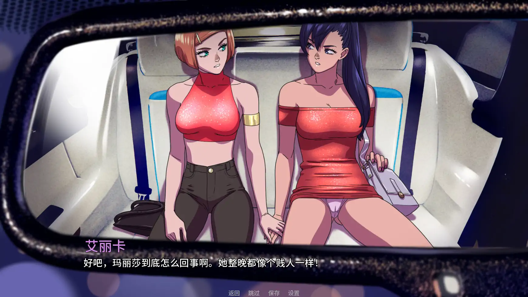 驱使事务 v0.9 AI汉化版 - 欧美SLG冒险 PC/安卓 下载