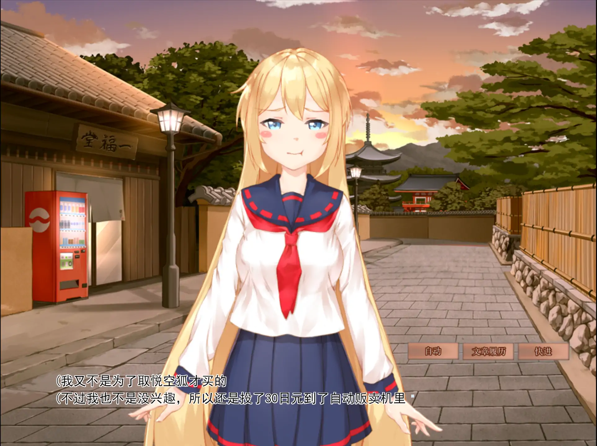 我与空狐的日常 1.5 官方中文 - 日系SLG互动养成 | PC 安卓