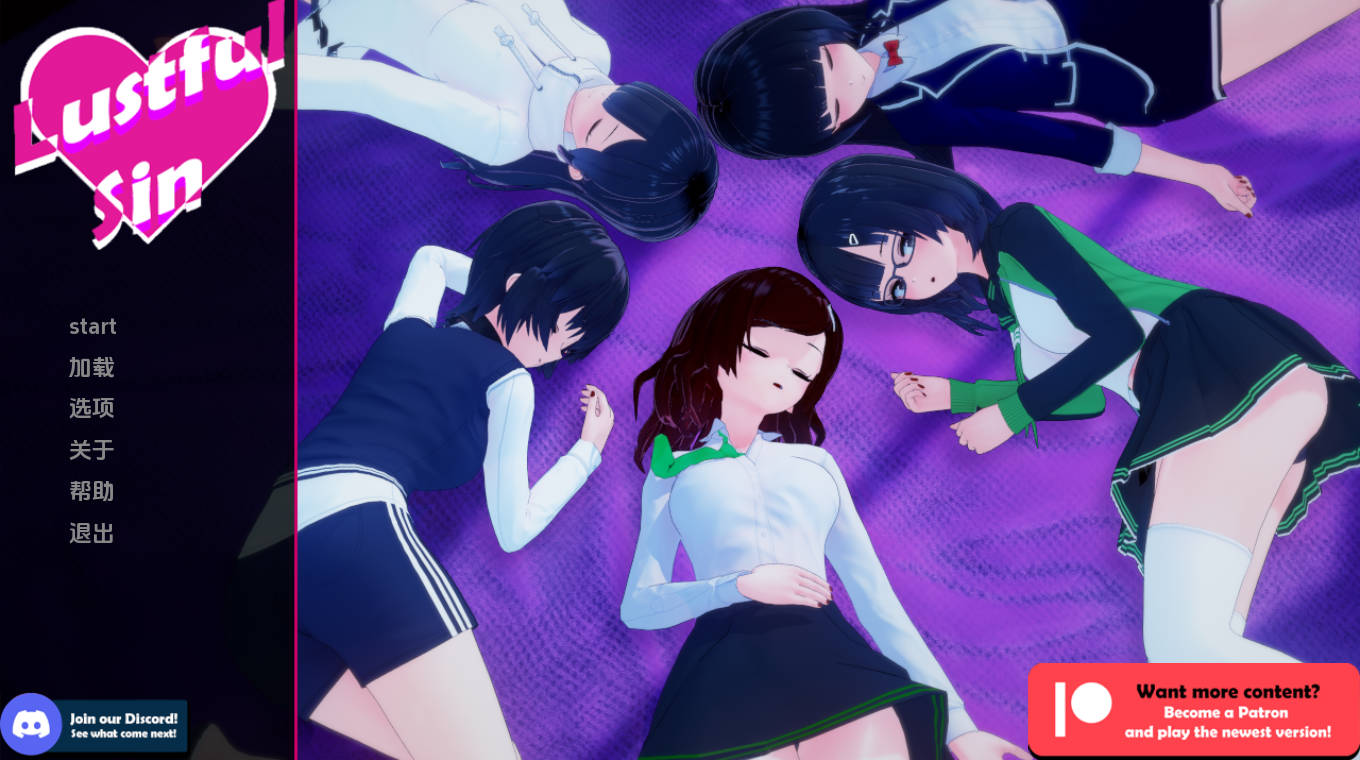 银欲之罪 v0.9.1 汉化版 - 日系SLG沙盒 PC/安卓 下载