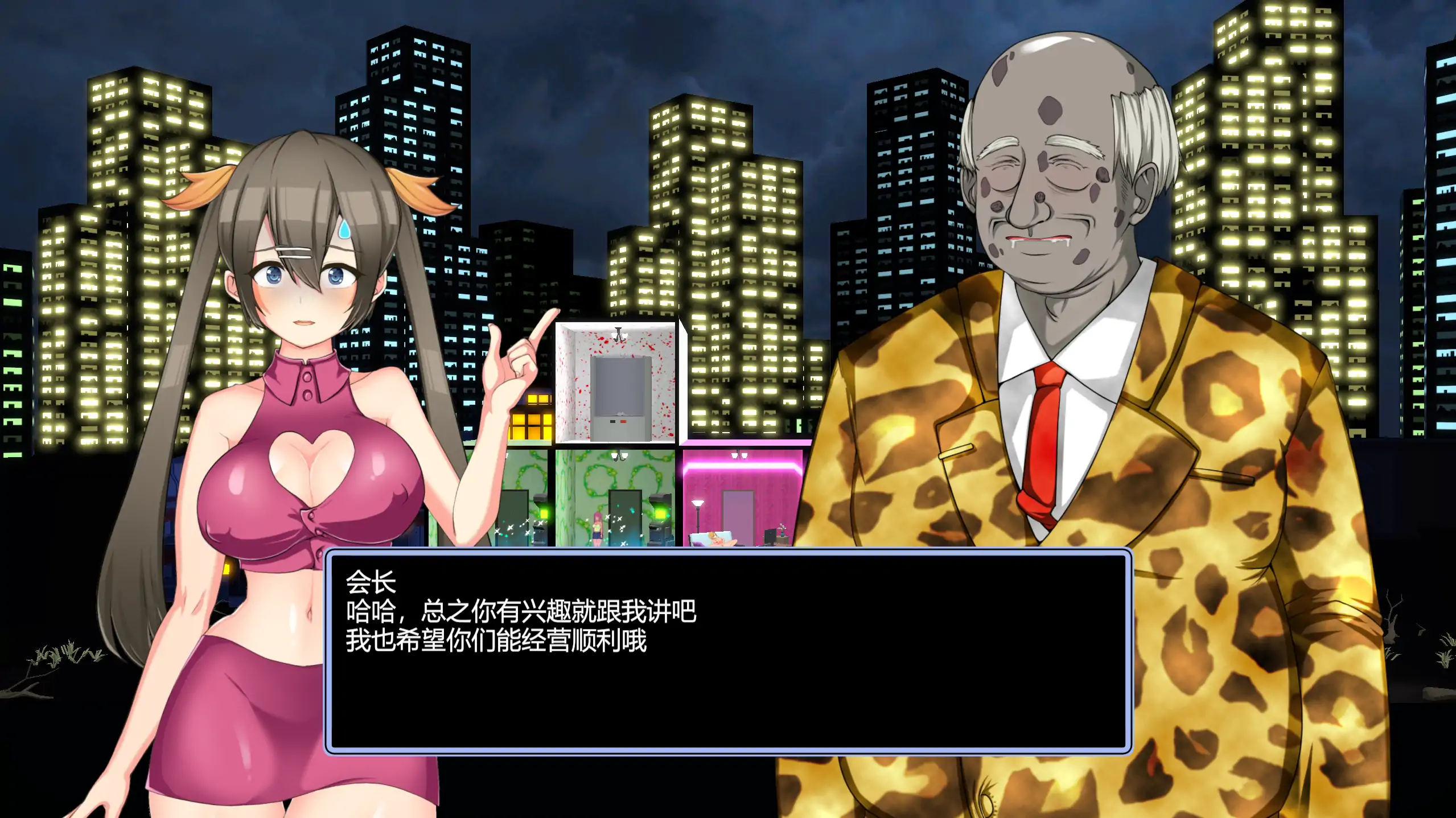 暗黑旅店 1.23 官方中文 PC版下载 - 日系SLG 步兵