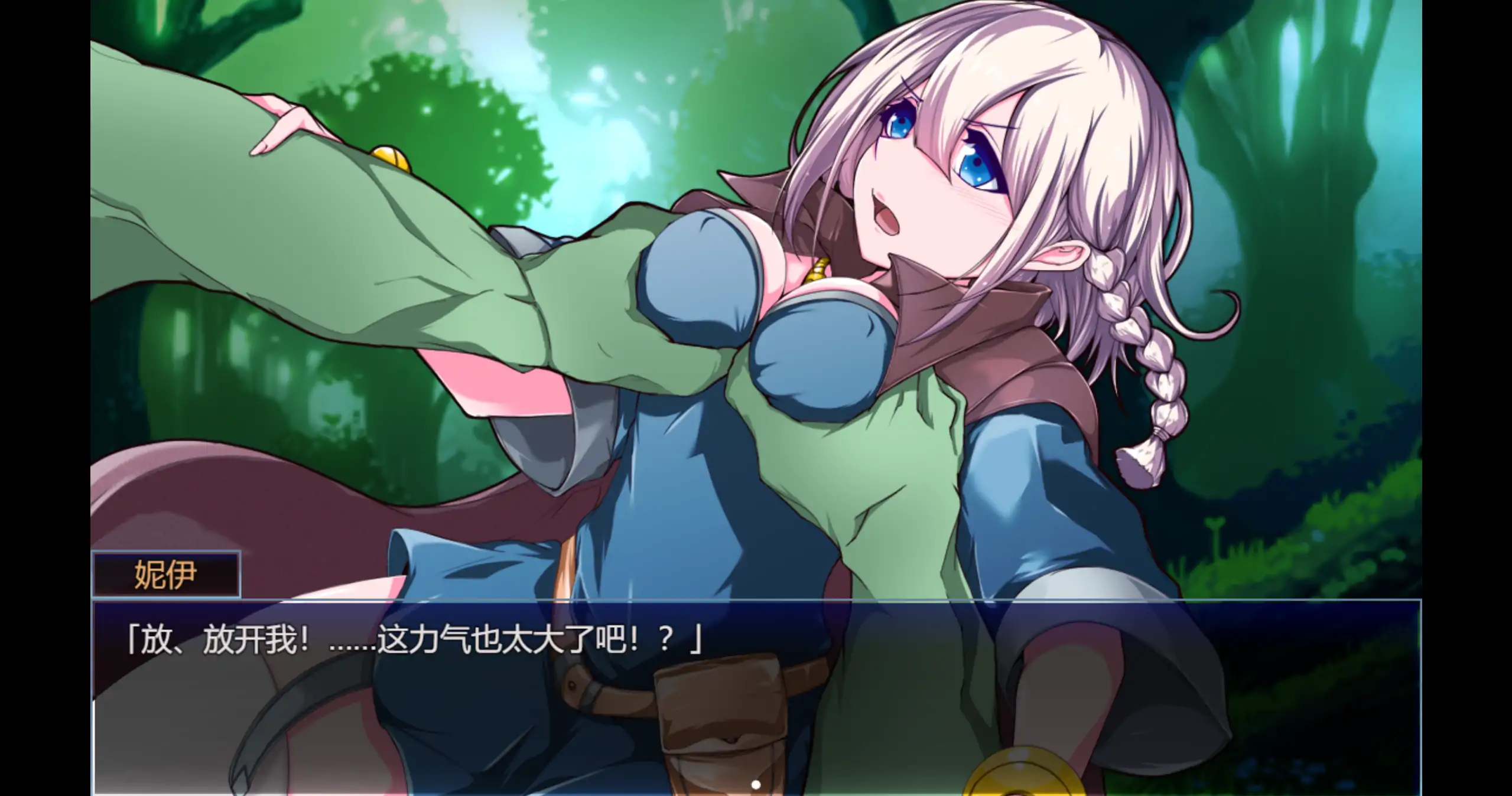 星天之魔女 1.19 官方中文版 - 日系RPG冒险 | PC下载