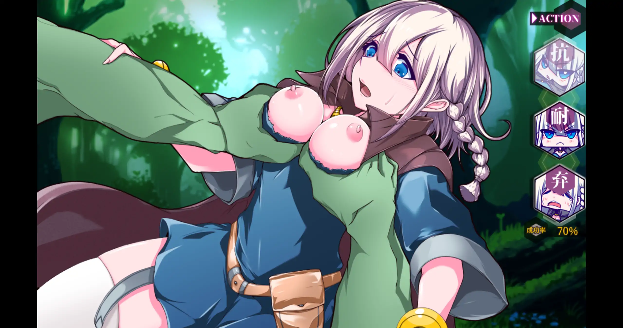 星天之魔女 1.19 官方中文版 - 日系RPG冒险 | PC下载