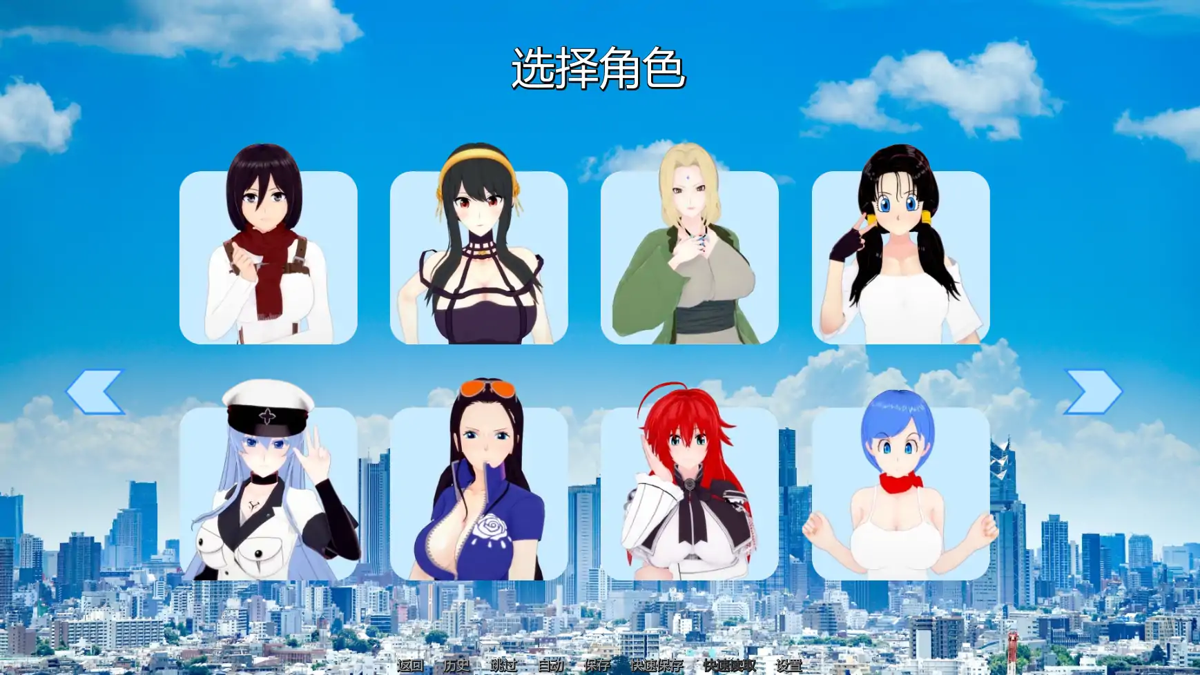 幻想约会 v0.46 日系SLG 同人 AI汉化 PC+安卓 下载