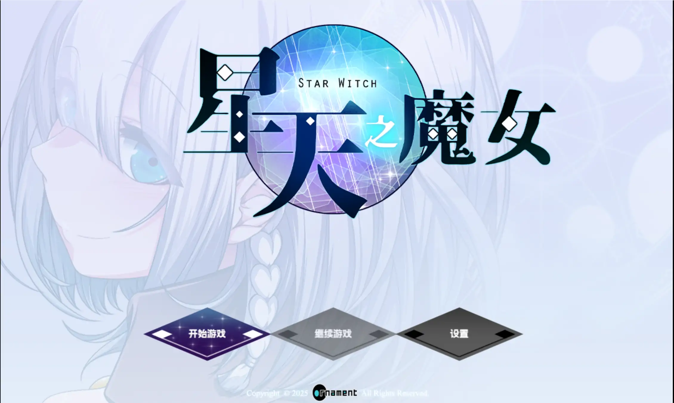 星天之魔女 1.19 官方中文版 - 日系RPG冒险 | PC下载