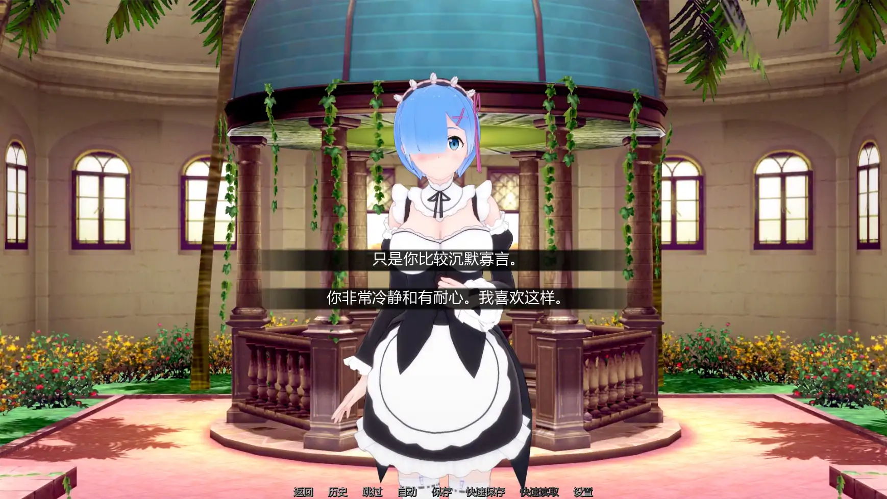 幻想约会 v0.46 日系SLG 同人 AI汉化 PC+安卓 下载