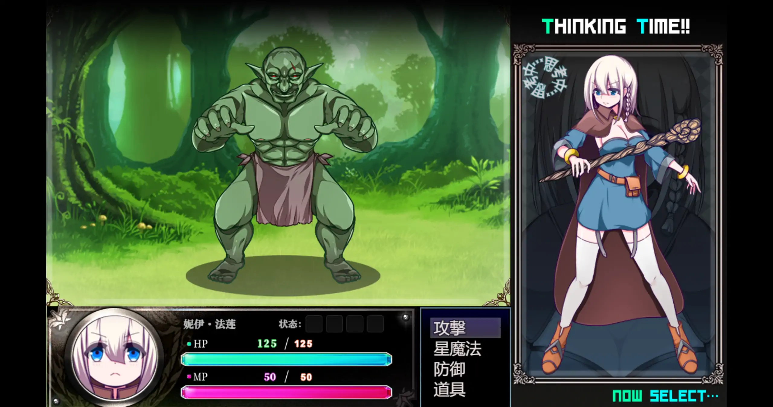 星天之魔女 1.19 官方中文版 - 日系RPG冒险 | PC下载