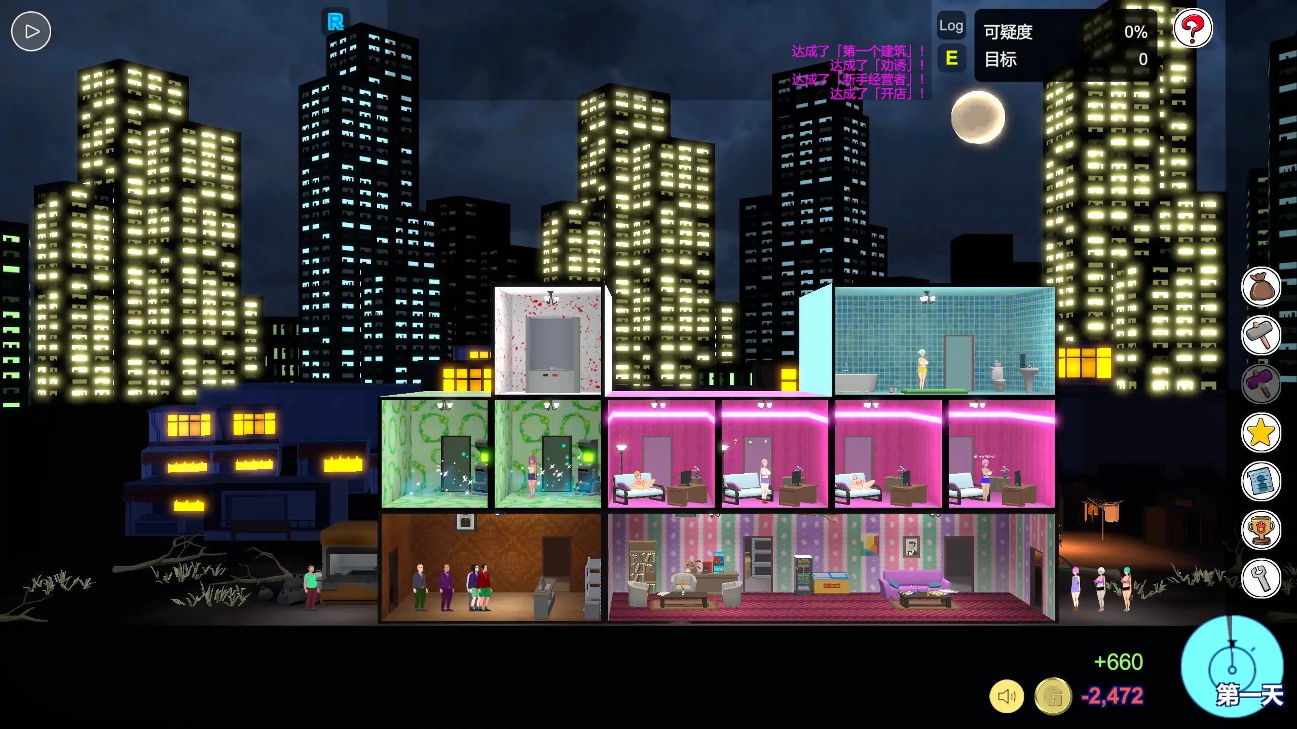 暗黑旅店 1.23 官方中文 PC版下载 - 日系SLG 步兵