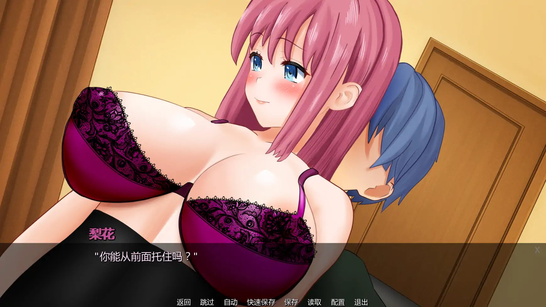 丽卡的欲望任务 v0.10 AI汉化 PC/安卓下载 - 日系SLG