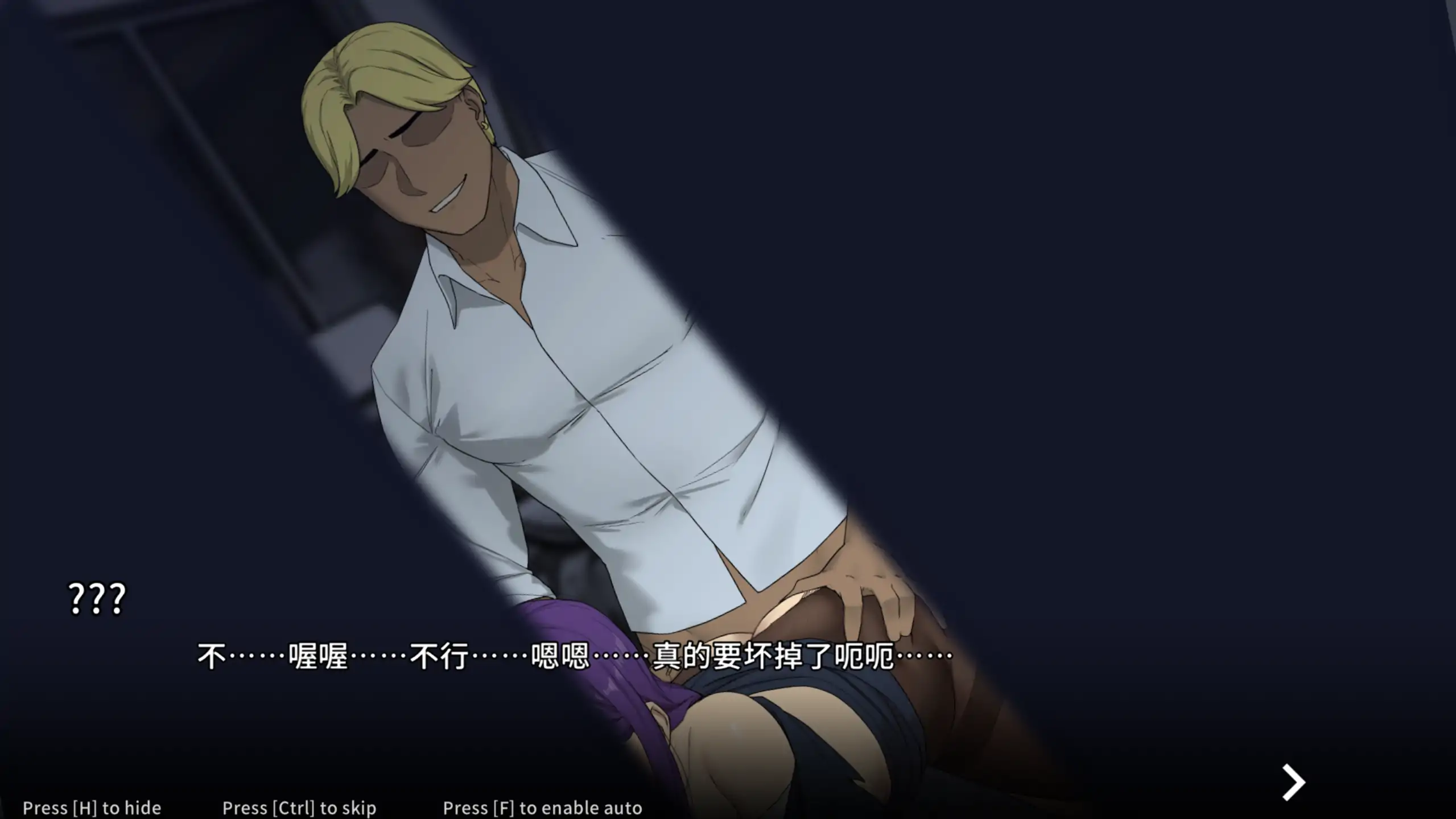 NTR办公室 1.01 官中步兵 | 日系SLG 办公室题材