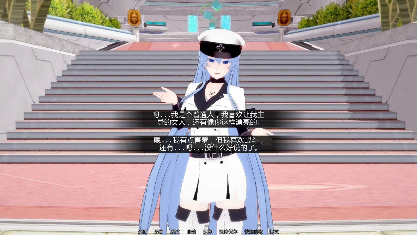 幻想约会 v0.46 日系SLG 同人 AI汉化 PC+安卓 下载